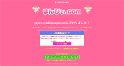 Desktop Screenshot of manpii.com