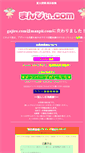 Mobile Screenshot of manpii.com